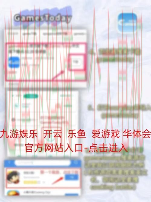 乐鱼娱乐APP下载官方最新版 乐鱼娱乐APP下载官方最新版