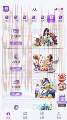 探索问鼎娱乐游戏网的无限可能 探索问鼎娱乐游戏网的无限可能