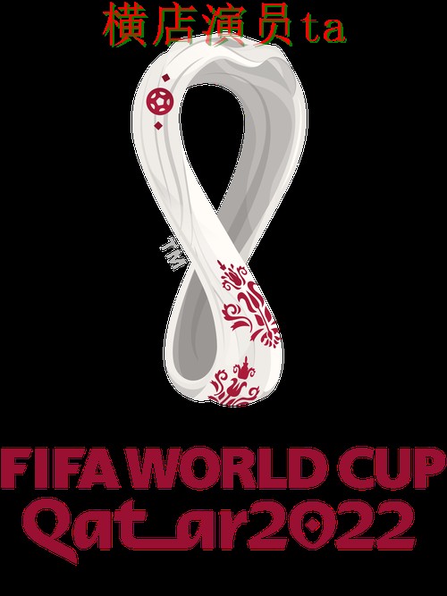 World Cup 2026来临，世界杯投注平台真实体验与平台选择揭秘